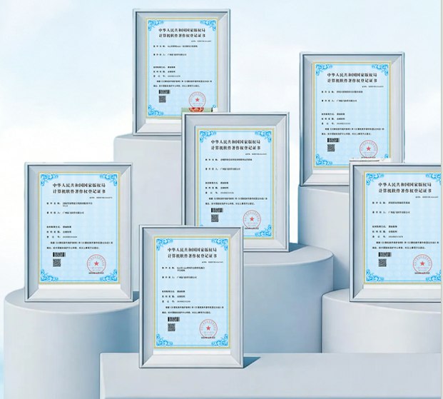 计算机软件著作权登记证书墙